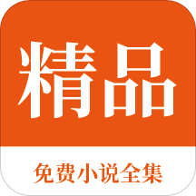 欧冠投注app